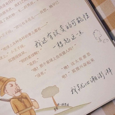 兽设动态构图思路福瑞群